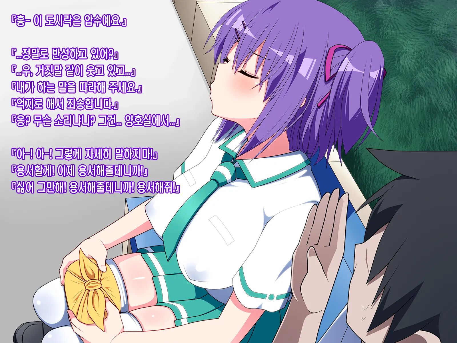Oppai Joshikousei